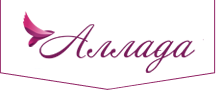 Аллада