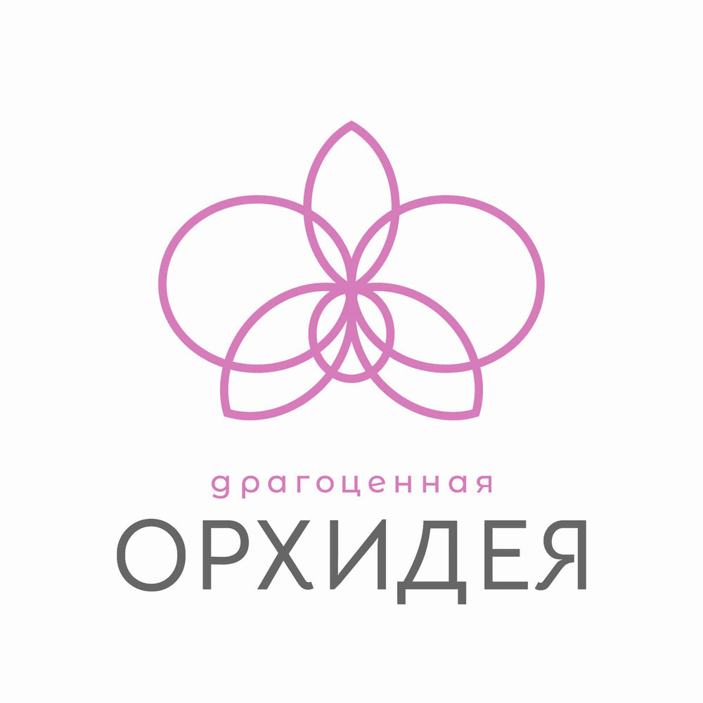 Драгоценная Орхидея