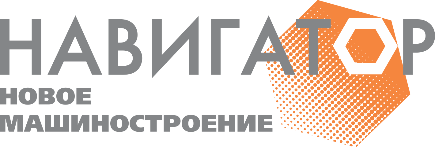 Новое машиностроение
