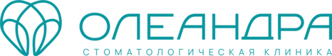 Олеандра