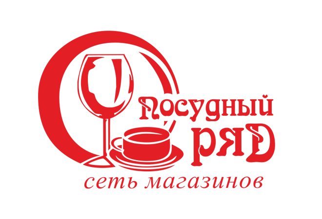 Посудный Ряд