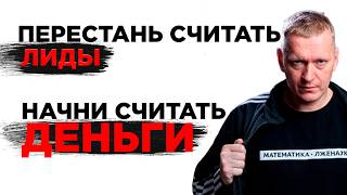 Обложка ролика про сквозную аналитику